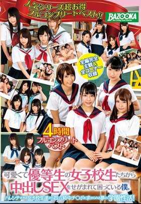 MDBK-076 我很难接受可爱的荣誉学生女学生求我和中田希做爱，4 个小时完全完成最好。