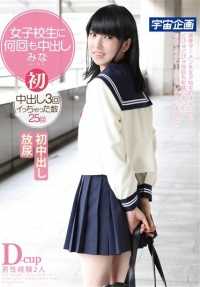 MDTM-076 中桥对女学生多次明娜。