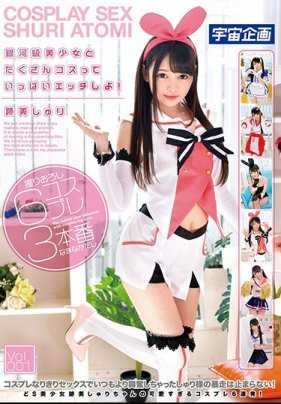 MDTM-357 银河美少女玩角色扮演干到爽！迹美朱里  Vol.001