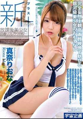 MDTM-550 新学生妹放学回春脚底按摩＋ 25 真奈里绪菜