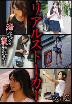 MERS-005 跟踪者 vol.2 渚光