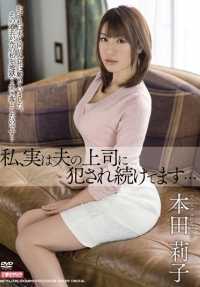 MEYD-035 传说中的 G 罩杯大胸已婚妇女在名古屋的一家酒馆首次出演色情片，她瞒着店里的一万多人，甚至让他们在她身上表演，而她则揉搓他们的乳房！ 时田诗织