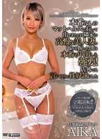 MEYD-175 【最佳精选】没有正式演出的Matt Health，我遇到了隔壁的高傲美人妻。掌握了她的弱点，我强行进行了正式演出和中出！即使在商店外，我也把她变成了言听计从的性奴●AIKA【】