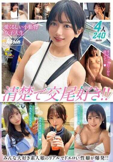 MFCD-022 MOON FORCE 啪哒啪哒业余收藏。 vol.22