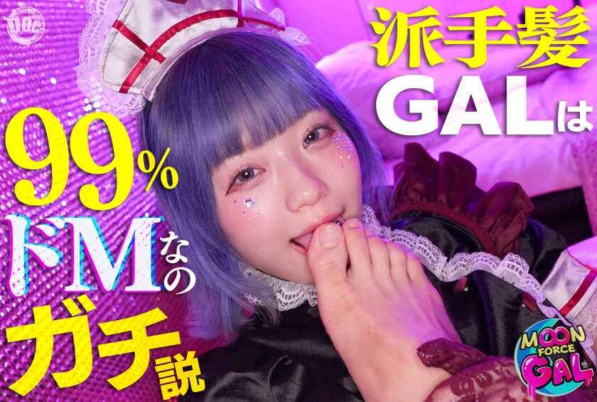 “欸～…。走吧，去酒店…。”：不知怎的活力太旺盛让人想欺负，宝宝味最强舌钉辣妹。【Ruru(23)】