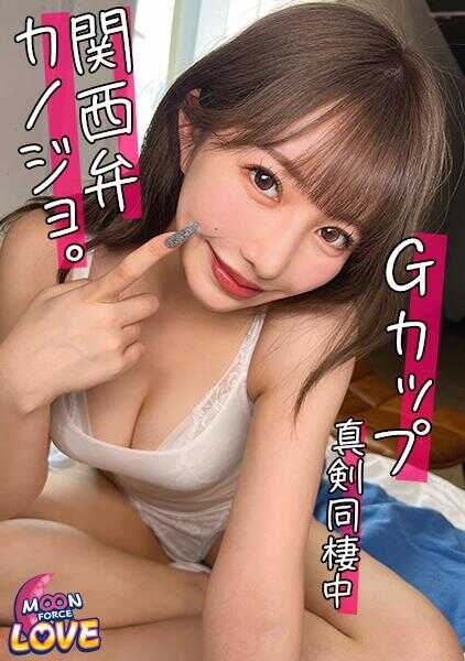 MFCL-025 【情侣Vlog】无暇美体女友展现的闲暇满满休日#りお