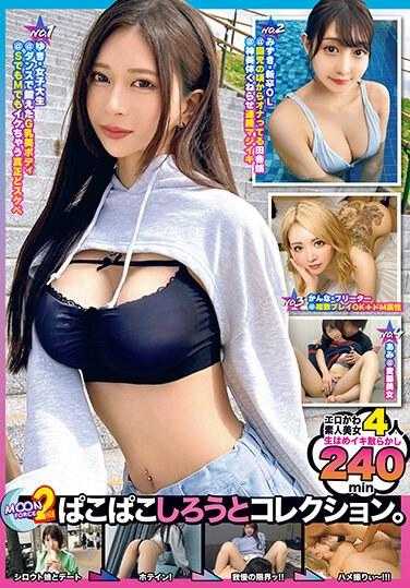 MFCT-006 MOON FORCE 2nd 啪啪啪小白收藏集。 vol.06