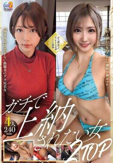 MFCT-017 MOON FORCE 2nd 帕可帕可志郎与收藏。 第17卷