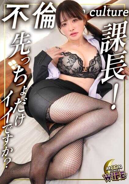 MFCW-072 姬香