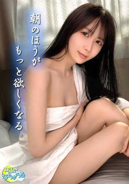 MFNA-005 素颜女友恶作剧…作为回礼，早晨勃起棒被榨取，生中出SEX的休假日。【情侣的日常。#05 里央】