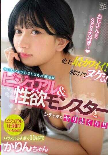 MFYD-037 历史上最可爱！光凭脸就让人射了！喜欢接吻、口交和性爱的视觉与性欲怪物，在市中心酒店里疯狂做爱！！太兴奋了射了11发！