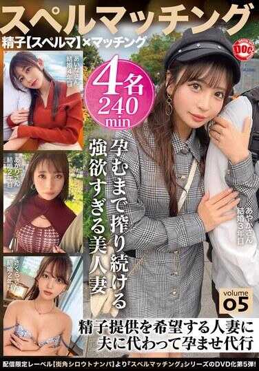 MGTD-055 拼写匹配 第05卷