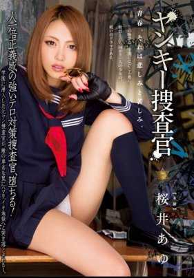 MIAD-724 美国佬调查员樱井步