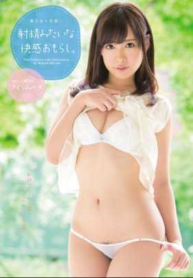 MIAD-945- 美少女×失禁！！像射精一样的快感失禁。樱美雪