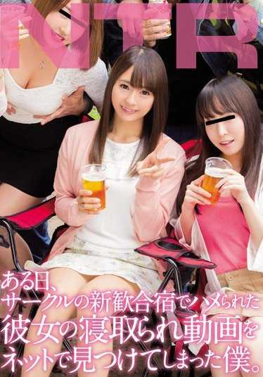 MIAE-104 有一天，我在网上无意中发现了一段她在社团迎新营中被偷拍并被偷拍的影片。 河南实里