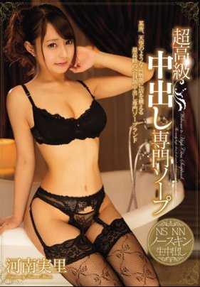 MIAE-220 超高级中出专门泡泡浴河南实里