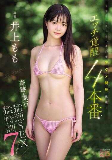 MIDA-512 色情占卜4本番 更多、更多、鸡◯巴穴开发挑战！奇迹的原石 屁股热辣SEX屁股特化7コーナー 井上桃