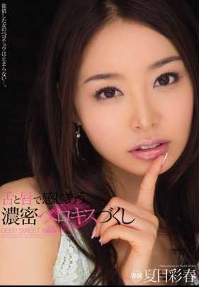 MIDE-010 引退直前 再见纪录片 素颜的大桥未久