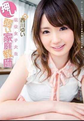 MIDE-015 【最佳精选】今天，我被上司侵犯了。 秋山祥子【】