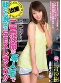 MIDE-028 【最佳精选】超高级小恶魔男士美容沙龙 初川南【】