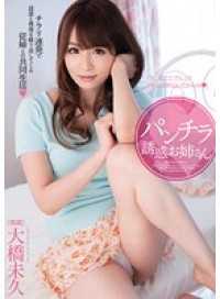 MIDE-051 心跳初体验 美少女服务温泉 七泽米亚