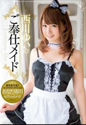 MIDE-066 新人 在九州发掘的细身巨乳现役女大学生出道 三咲美忧