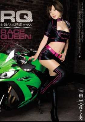 MIDE-093 RQ 诱惑性爱的大姐姐 Yuria Satomi。