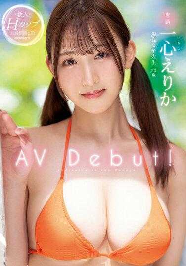 MIDV-513 新人现大学生专属H罩杯艾莉卡一心AV出道！ - 一心えりか