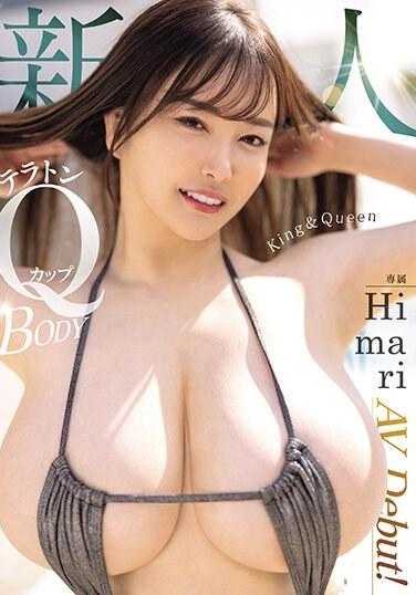 MIDV-726 King＆Queen 新人 巨乳Q罩杯身躯 专属 Himari AV出道！