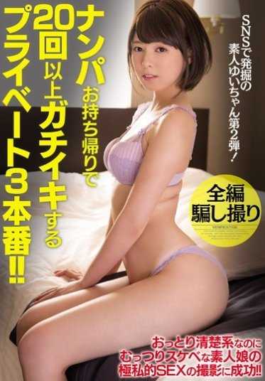 MIFD-009 这个笑容犯规了。新人19岁性欲强的农大美少女AV出道 花音丽 附生照片3张