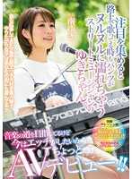 MIFD-015- 街道音乐家南雪小姐在行人众多的路上唱歌的时候下面已经完全湿透了。虽然决定了要在音乐的道路上面走到底现在就稍微出道来拍摄一下AV放松吧！ ！南雪