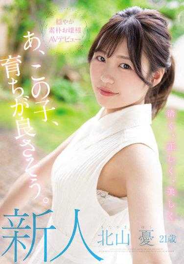 MIFD-216 新人 21岁 啊，这孩子，看起来很有教养。 清纯、正直、美丽 温柔朴素大小姐AV出道 北山忧