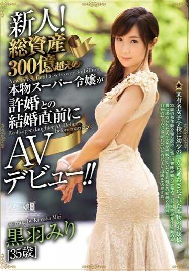 MISM-007 30 岁 L 罩杯受虐狂乳母瞒着儿子疯狂拍色情片！ 加藤惠子（化名），30 岁。