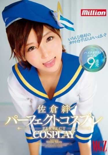 MKMP-124 【特选】 佐仓绊 完美Cosplay