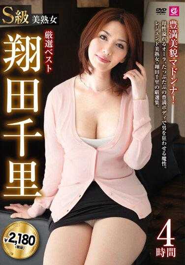 MLMM-041 S级美熟女严选极品正田千里4小时丰满美丽麦当娜！ - 翔田千里