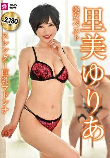 MLMM-056 美丽最佳 Yuria Satomi 苗条巨乳麦当娜 - 里美优里亚