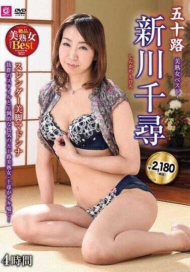 MLMM-071 五十路 美熟女最佳 新川千寻 4小时纤细美腿女神