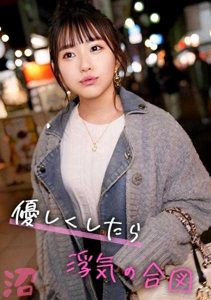 MMNM-011 被男性朋友利用又不满足的出轨女人：美咲（22）【女人沉迷的甜蜜沼泽】 - みさき