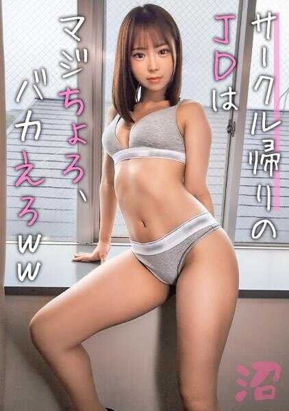 MMNM-037 大约10岁年长的真爱炮友限定中，容易上钩的女大学生：风香(19)【女人沉迷的甜蜜漩涡】