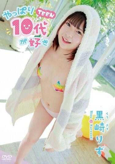 MMRAA-310 黑崎里豆 我真的很喜欢TEEN - 黑崎りず