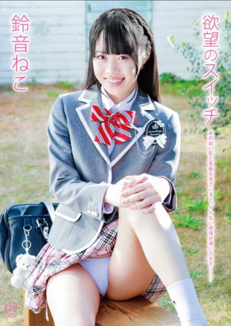 MMRAA-360 矿音猫 希望的开关