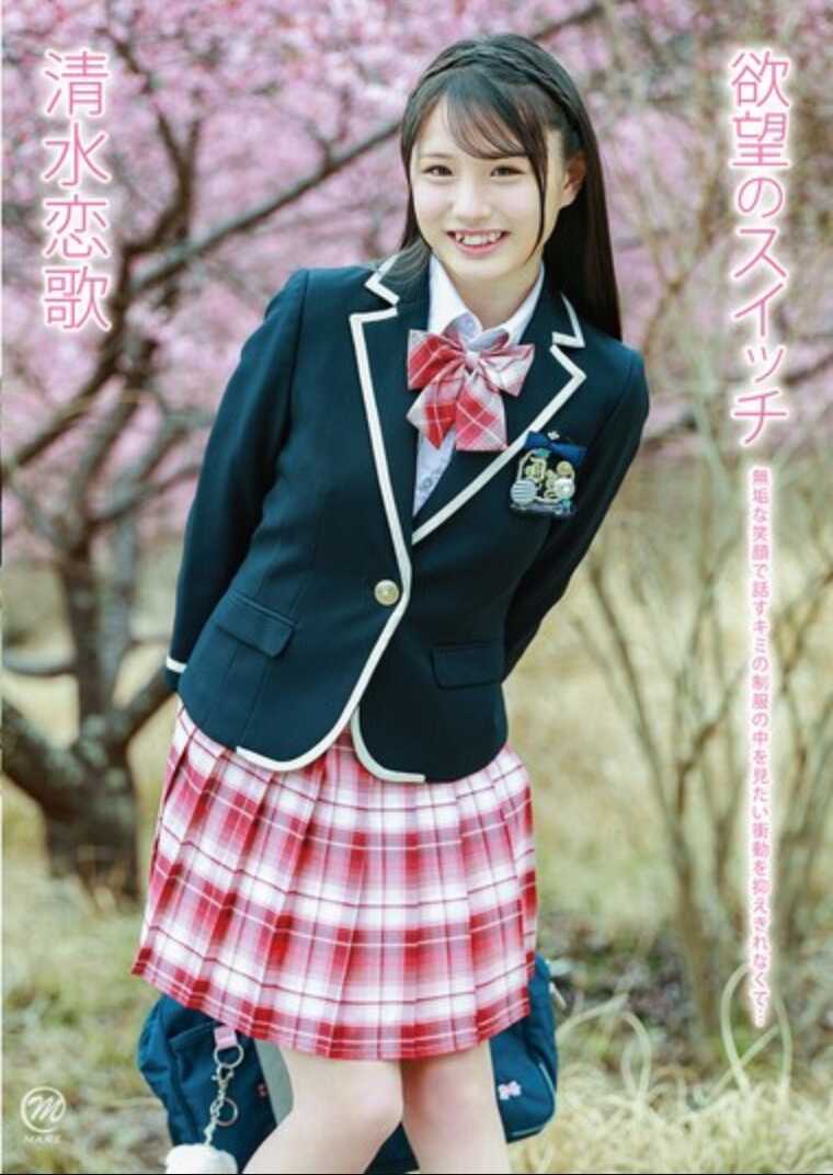 MMRAA-369 清水恋歌 欲望的开关