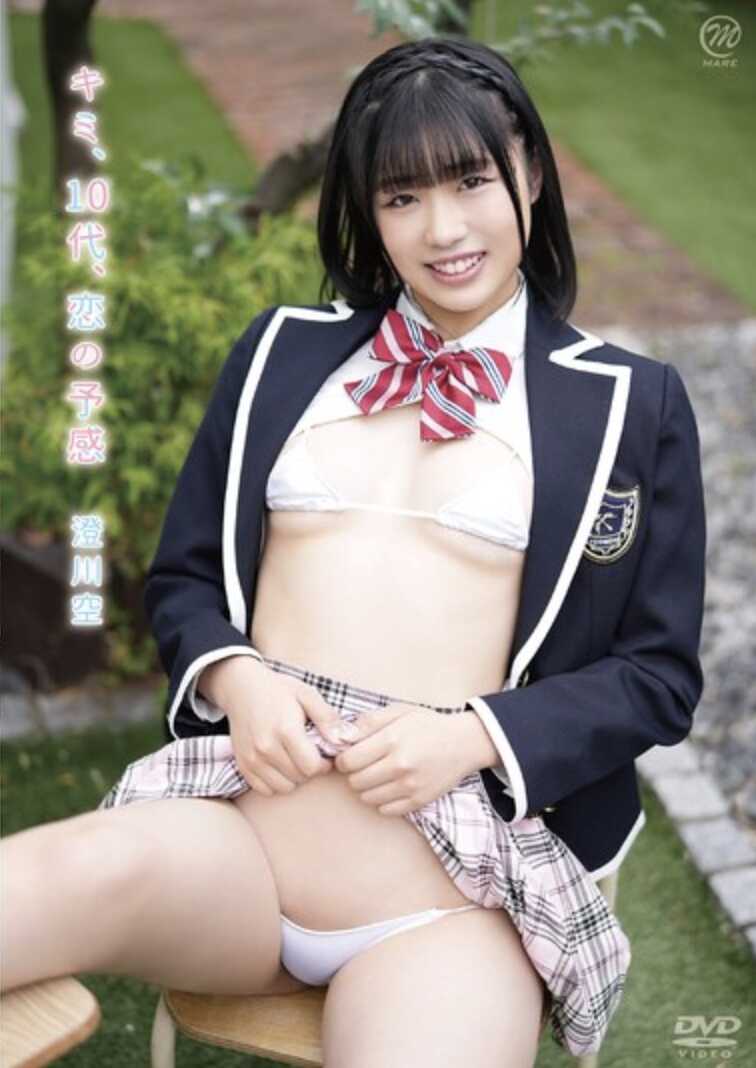 MMRAA-392 澄川空 你，10代，恋爱的预感
