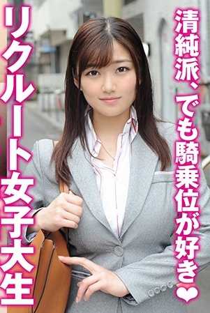 MNSE-002 【配送限定】名门女大生的中出插入拍摄兼职 绘奈