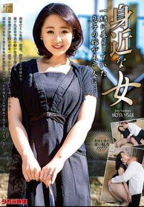 MOND-189 身边的女人 一起生活的儿媳变成遗孀… 成宫彩叶