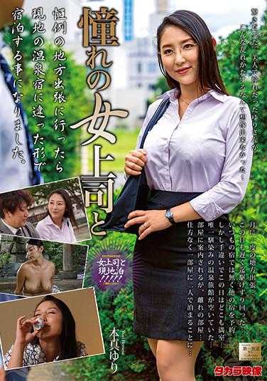 MOND-202 和已经结婚的美女OL前辈出差错过末班车同处一室借着酒意疯狂内射做爱到早上 本真友里