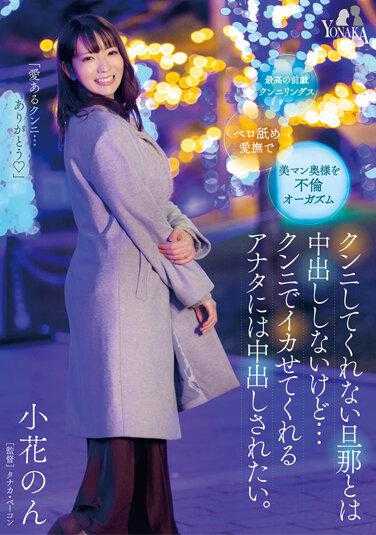 MOON-007 凉●荡妇●群岛 - 佐々木麻由子