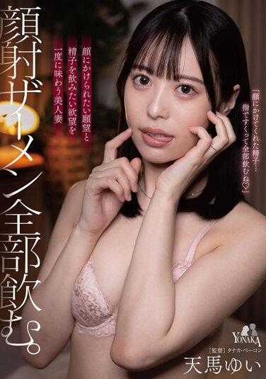 MOON-011 超强射击！ ！感性的身体特殊 - 樱守ヒカル