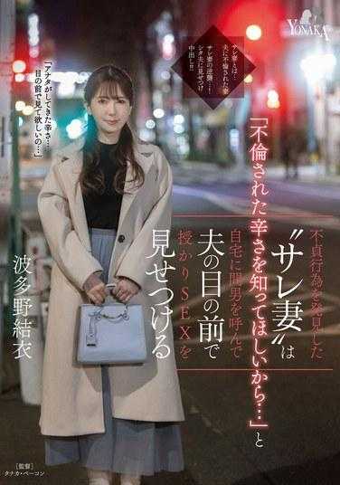 MOON-028 成熟女人文文报告～贪得无厌的欲望～ - 筱原さゆり