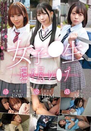 MUGE-008 女生 无理レプ